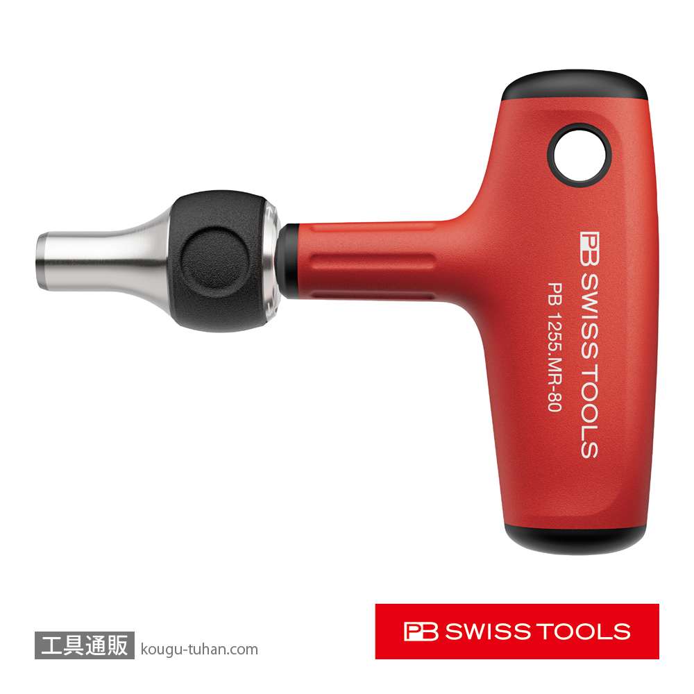 PB 1255.MR-80 クロスハンドル ラチェット式ドライバーの画像