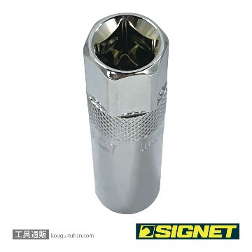 SIGNET 12239 3/8DR 14mm クリップ式プラグソケットの画像