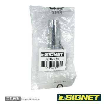 SIGNET 12239 3/8DR 14mm クリップ式プラグソケットの画像