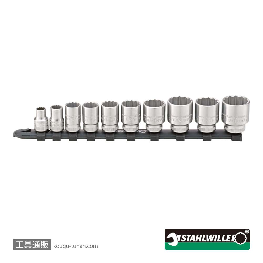 スタビレー 12917/10-45 (3/8SQ)用ソケットセット10点 レール付の画像
