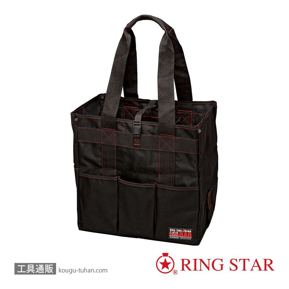 リングスター T-400Sブラック <ワン・ツー・スリーツールバッグS>の画像