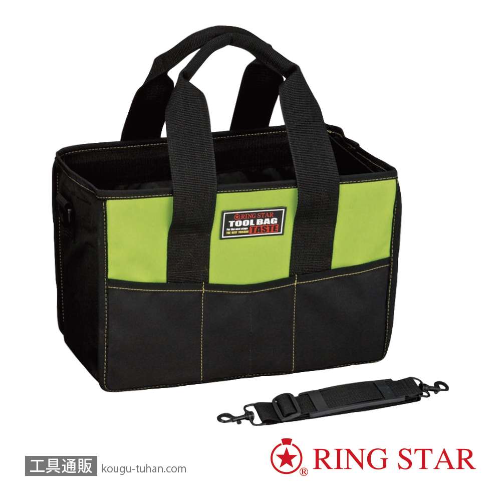 リングスター TBT-3500グリーン <ツールバッグテイスト>の画像