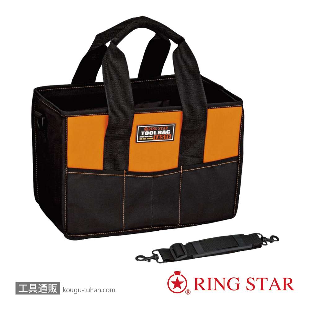 リングスター TBT-3500オレンジ <ツールバッグテイスト>の画像