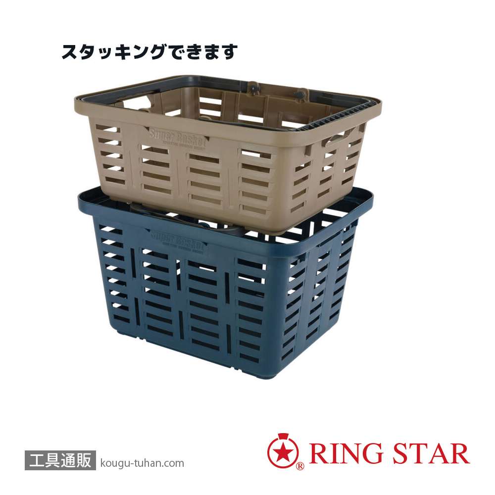 リングスター SB-465Sグリーン <スーパーバスケット>の画像