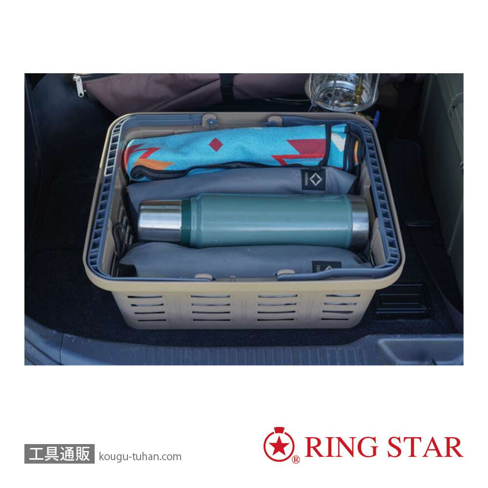 リングスター SB-465Sブラウン <スーパーバスケット>の画像