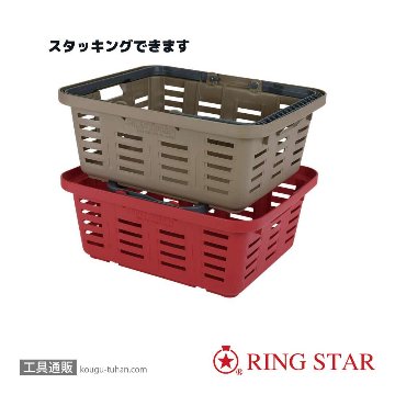 リングスター SB-465Sブラウン <スーパーバスケット>の画像