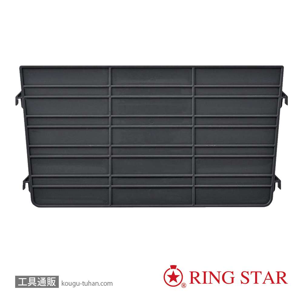 リングスター SBシキリバン <SB465用仕切板>の画像