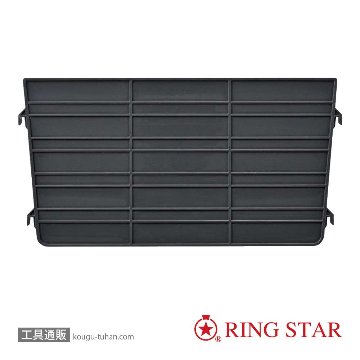 SBシキリバン <SB465用仕切板>