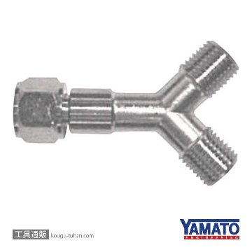 ヤマトエンジニアリング WN-2 二又中間ニップル G1/4の画像