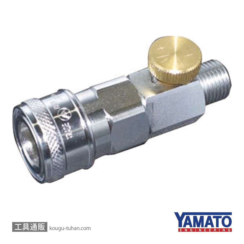 ヤマトエンジニアリング BLY22-SMT 流量調整器付きカップリングの画像