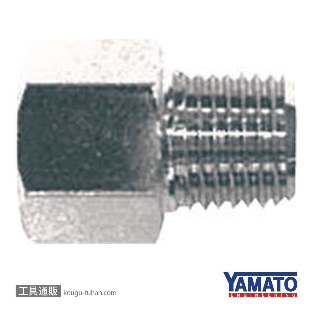 ヤマトエンジニアリング NS-T23 異型ニップルソケット R1/4xRc3/8の画像