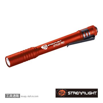 ストリームライト 66149 スタイラスプロUSB UV-LED「送料無料」【工具