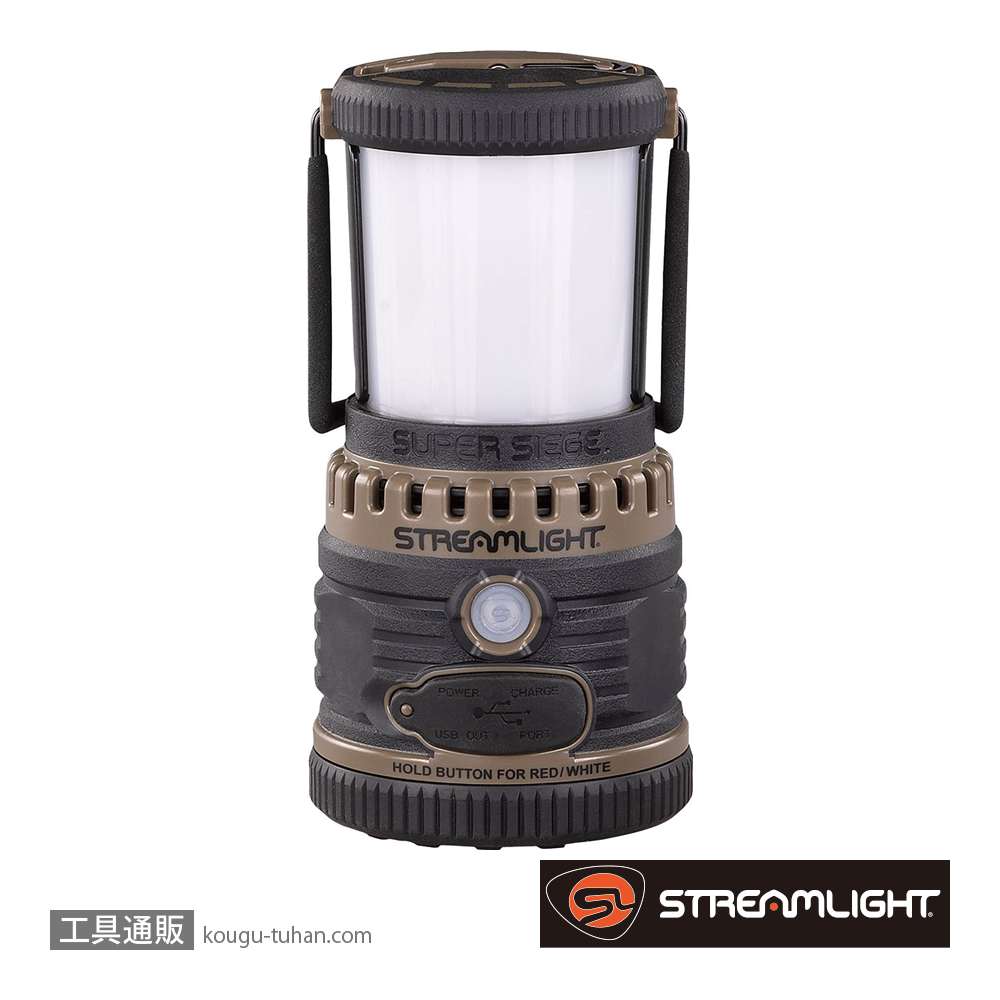 ストリームライト 44947 スーパーランタン 1100ルーメン コヨーテの画像