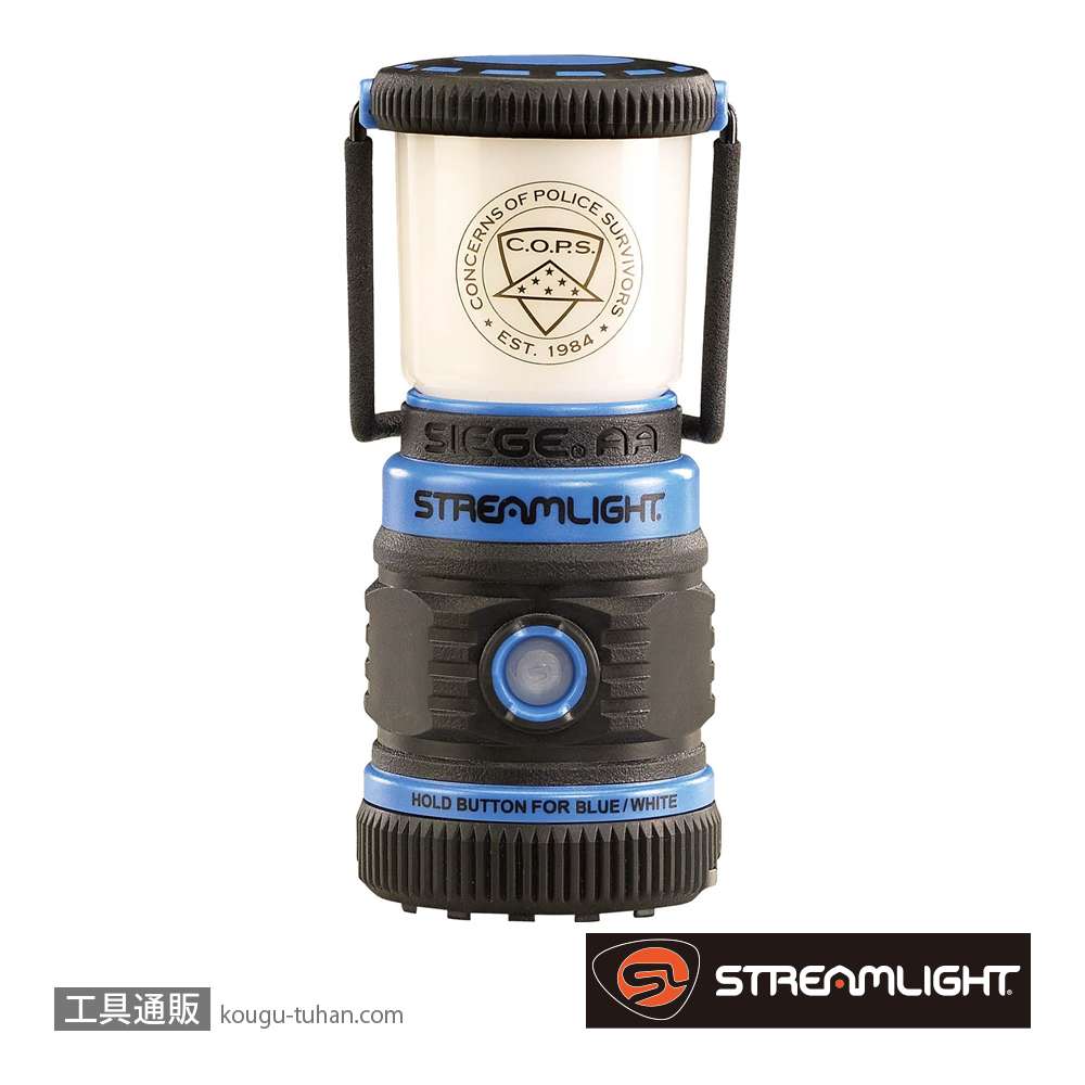ストリームライト 44949 ランタン ブルー 200ルーメンの画像