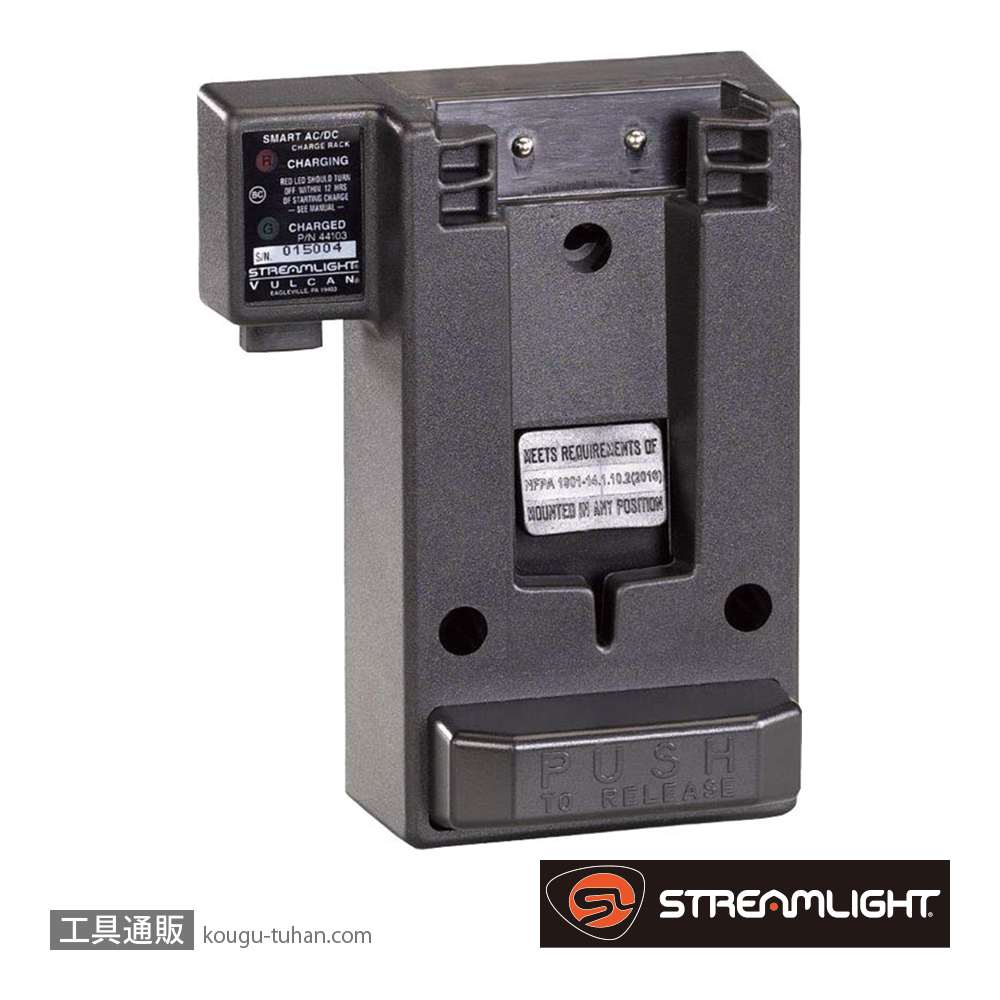 ストリームライト 44102 バルカンシリーズ用充電ラック(ブラック)の画像