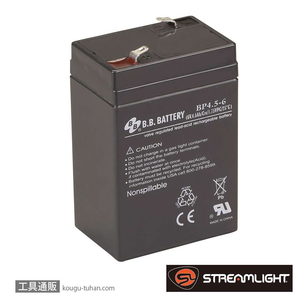 ストリームライト 44007 バルカン/ファイヤーバルカン用鉛バッテリーの画像