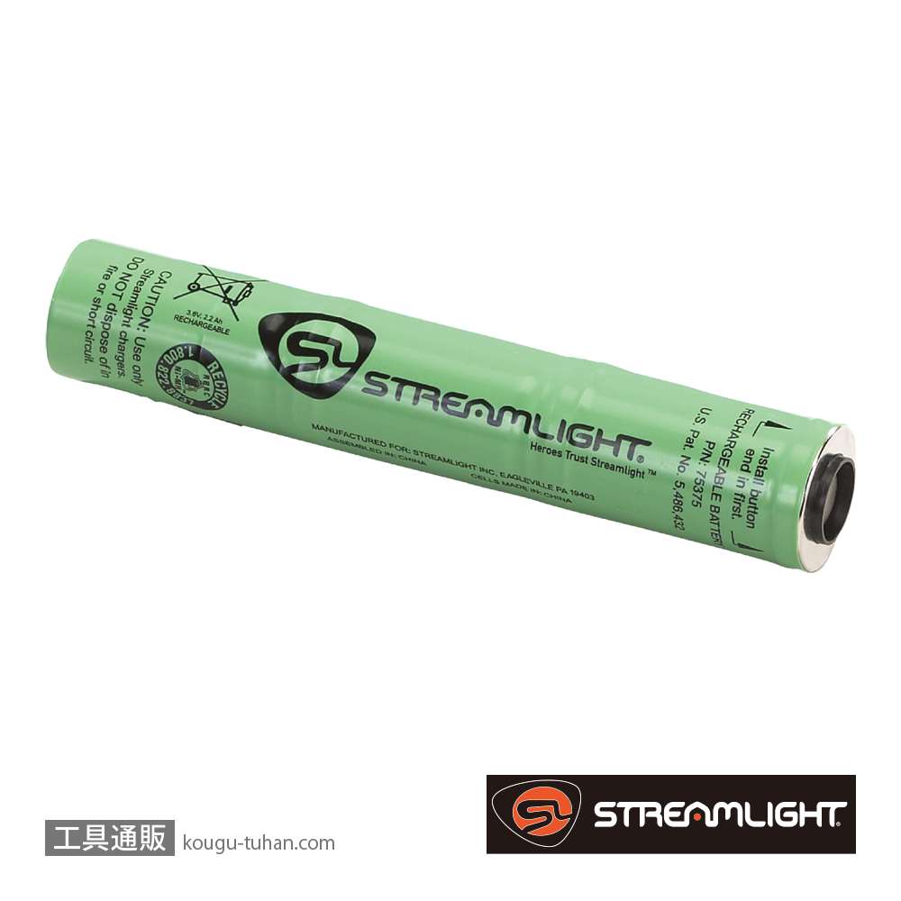 ストリームライト 75375 スティンガー用ニッケル水素バッテリーの画像