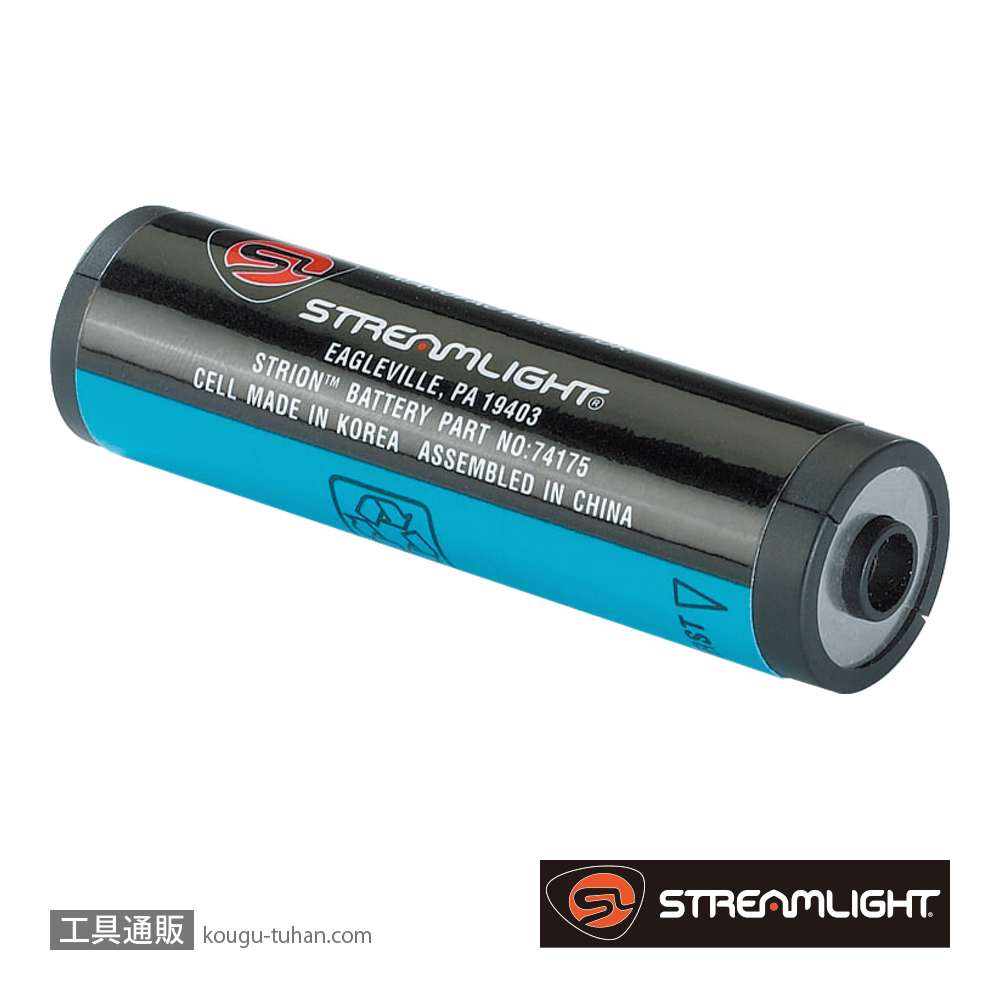 ストリームライト 74175 ストリオン用リチウムイオンバッテリーの画像