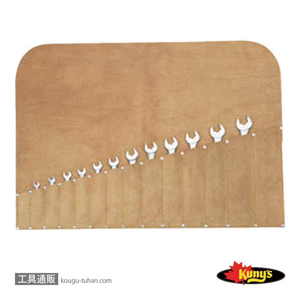 クニーズ WR-203 レンチケースの画像