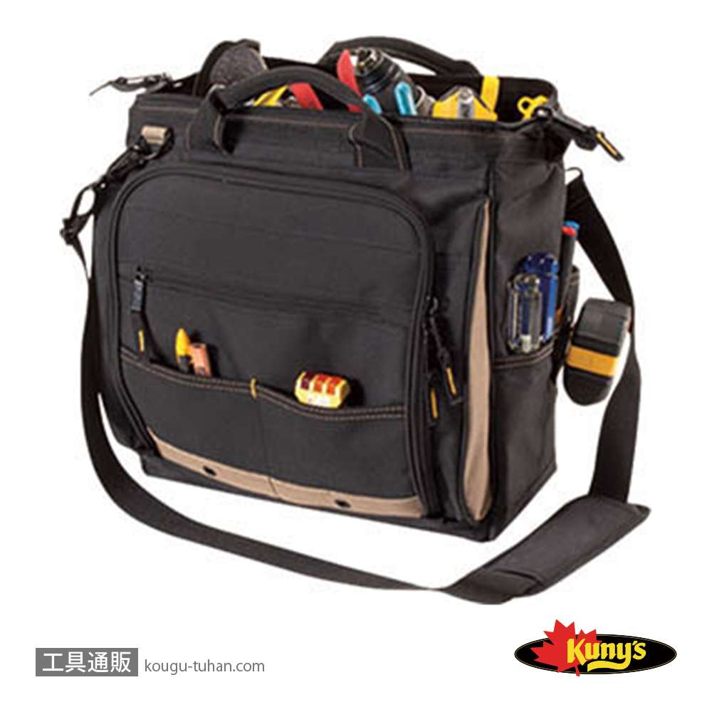 クニーズ SW-1537 大口ツールバッグの画像