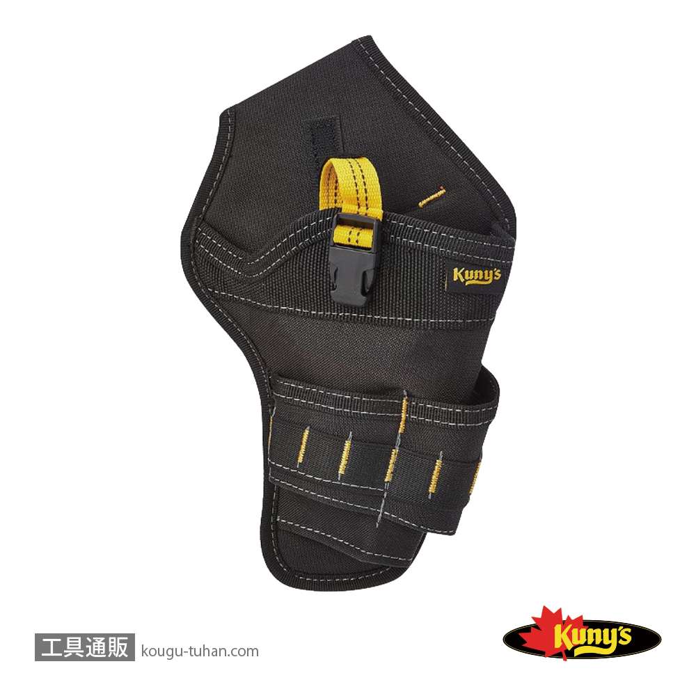 クニーズ SG-5023 充電ドリルドライバーホルスターの画像