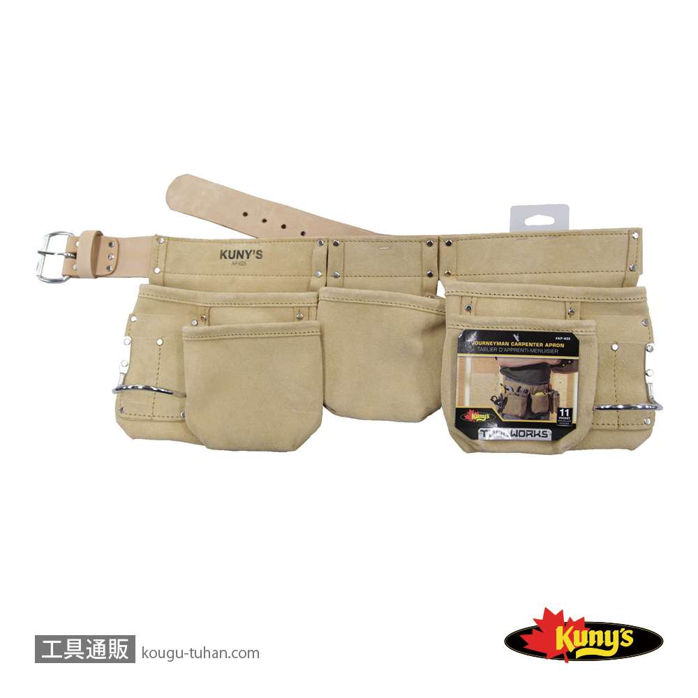 クニーズ AP-625 腰袋両側ベルトの画像