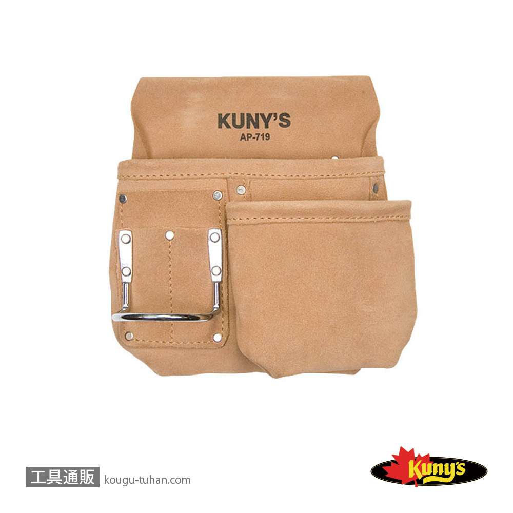 KUNY'S クニーズ AP-630 腰袋 両側ベルト 工具 ツール DIY 作業工具