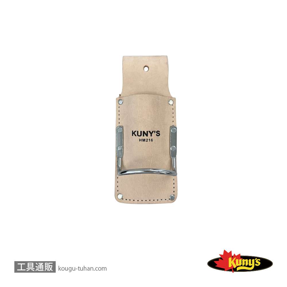 KUNY'S クニーズ 工具収納ケース レザーツールホルダー API933 KUNY\u0027S クニーズ 工具収納ケース レザーツールホルダー API933