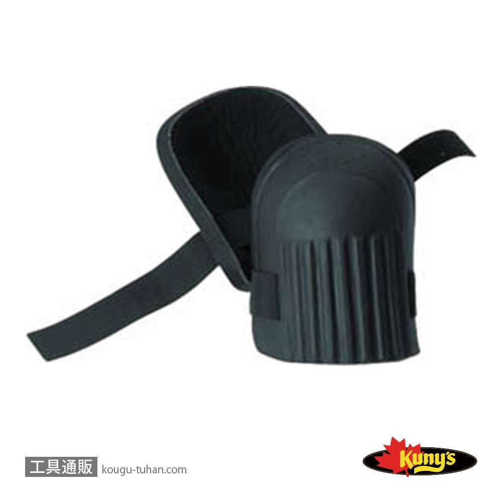 クニーズ KP-315 膝当ての画像