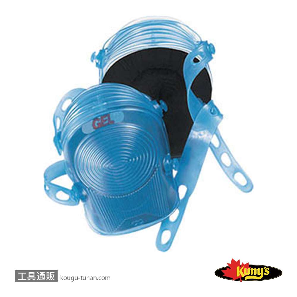 クニーズ KP-G361 膝当ての画像