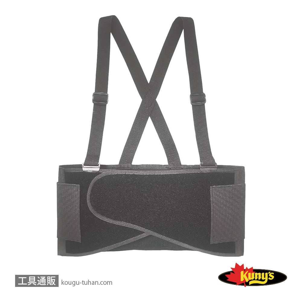 クニーズ EL-892 サポートベルトの画像