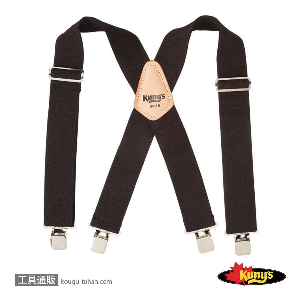 クニーズ SP-15BK サスペンダー BLACKの画像