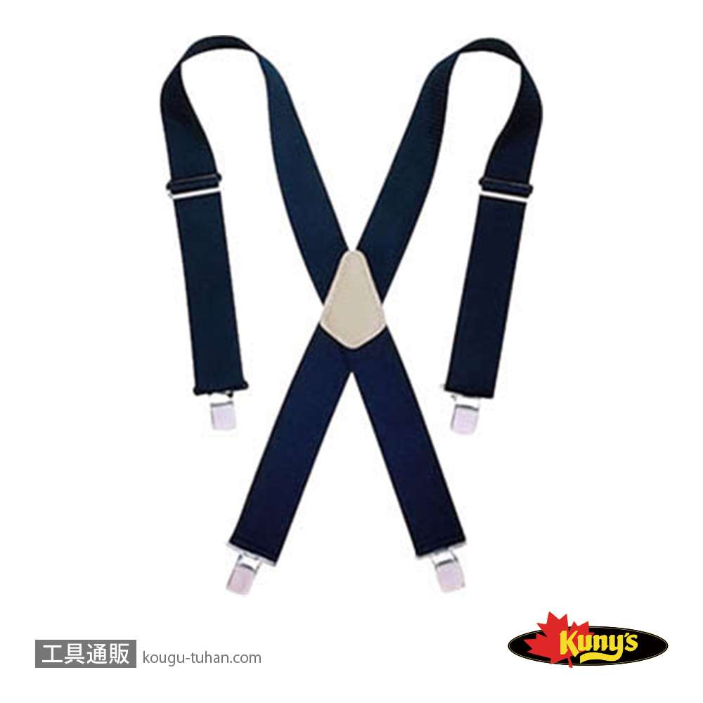クニーズ SP-15NV サスペンダー NAVY (SP-15NY)の画像