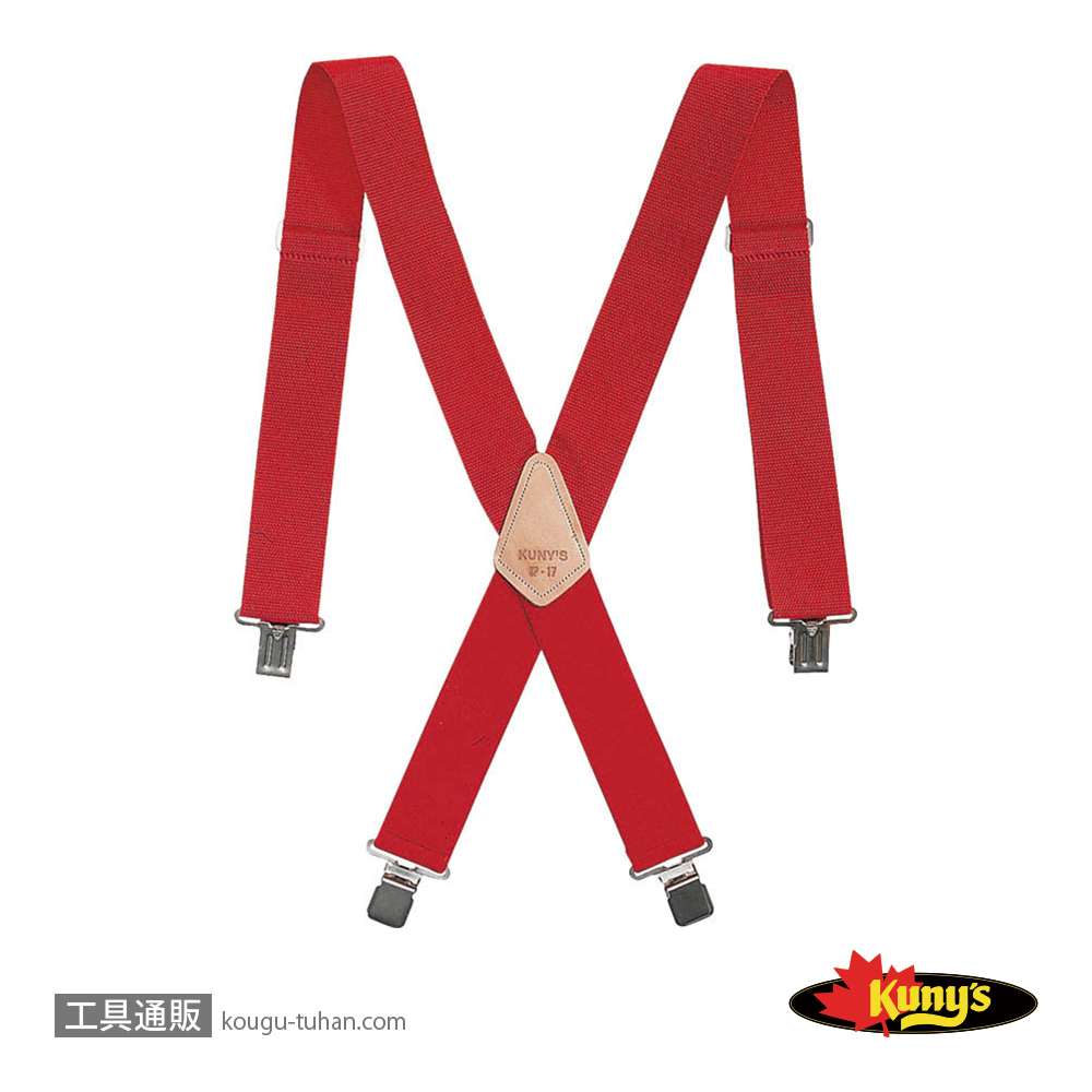 クニーズ SP-15R サスペンダー REDの画像