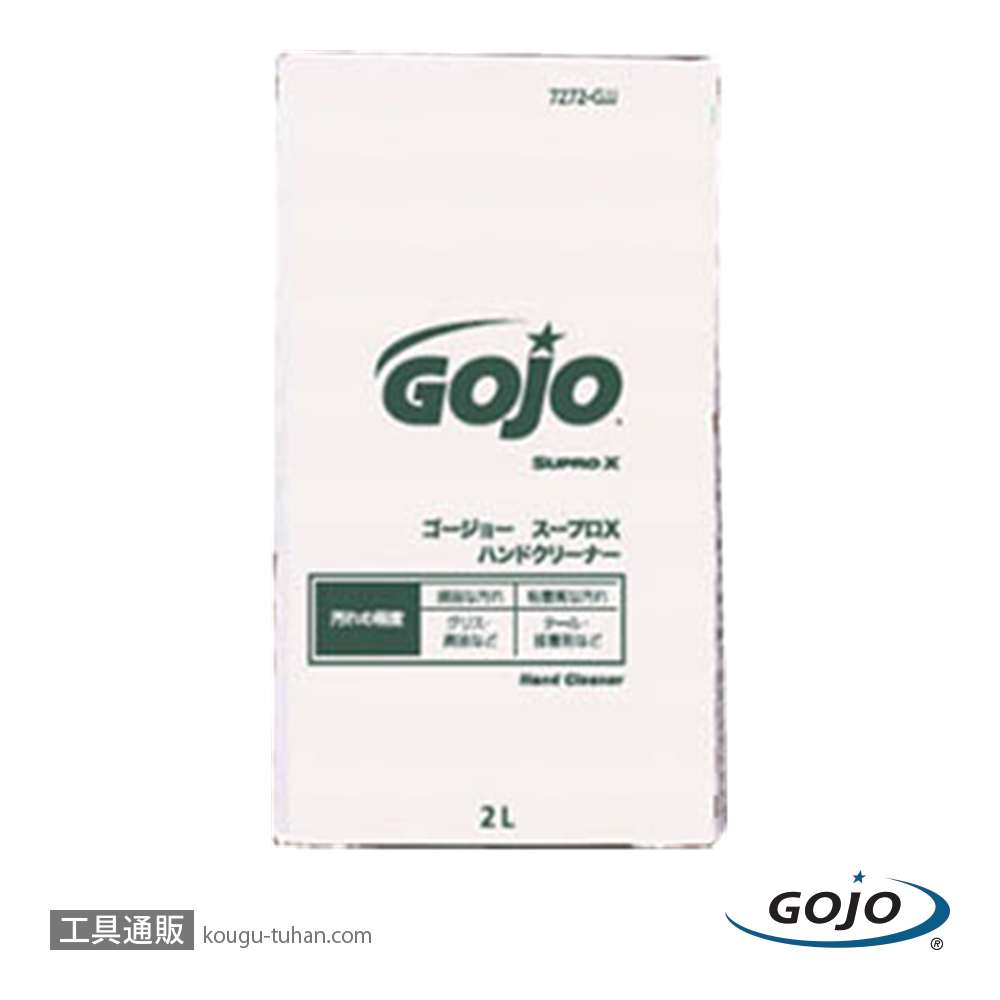 GOJO 7272 スープロX ハンドクリーナー ディスペンサー用 2000MLの画像