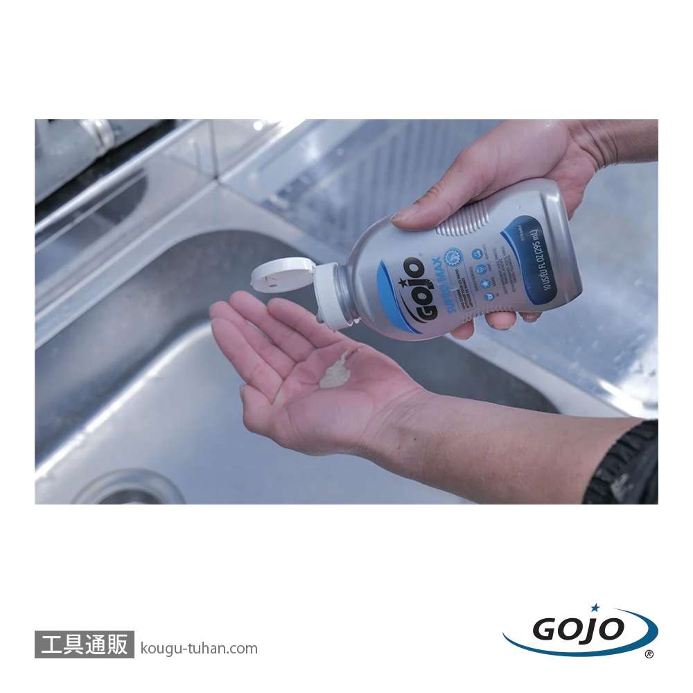GOJO 2372 スープロMAX ハンドクリーナー ボトル 295MLの画像