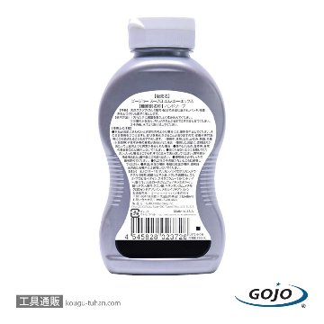 GOJO 2372 スープロMAX ハンドクリーナー ボトル 295MLの画像