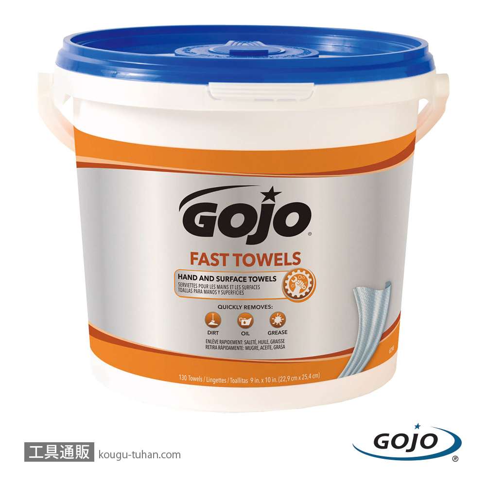 GOJO 6298 ハンドクリーナータオル(130枚入)の画像
