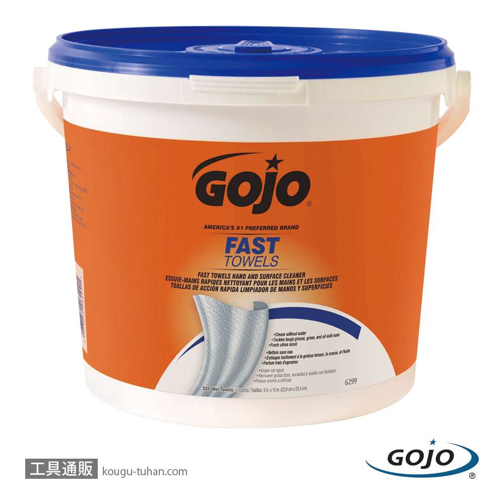 GOJO 6298 ハンドクリーナータオル(130枚入)の画像