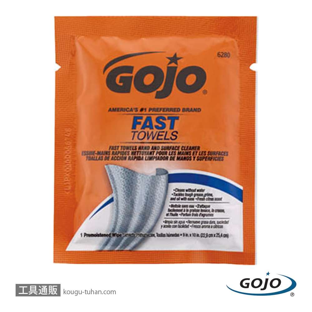 GOJO 6280 ハンドクリーナータオル 個包装タイプの画像