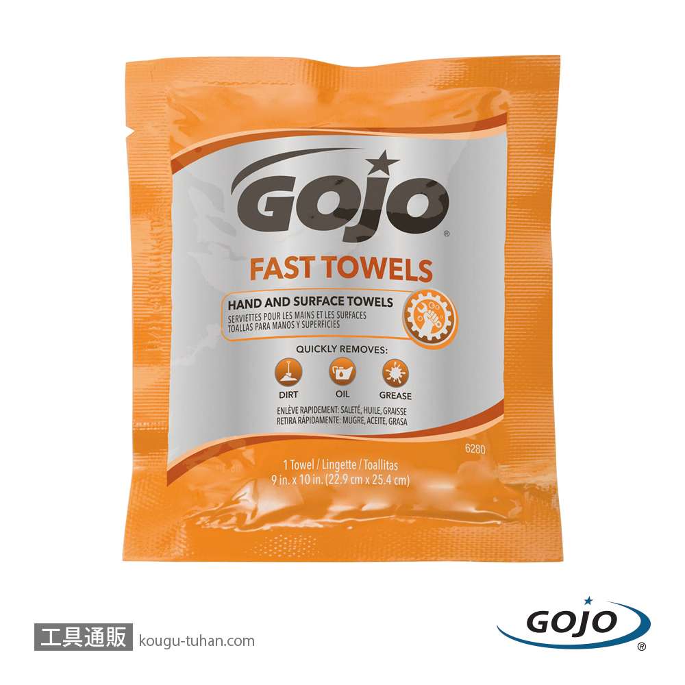 GOJO 6280 ハンドクリーナータオル 個包装タイプの画像
