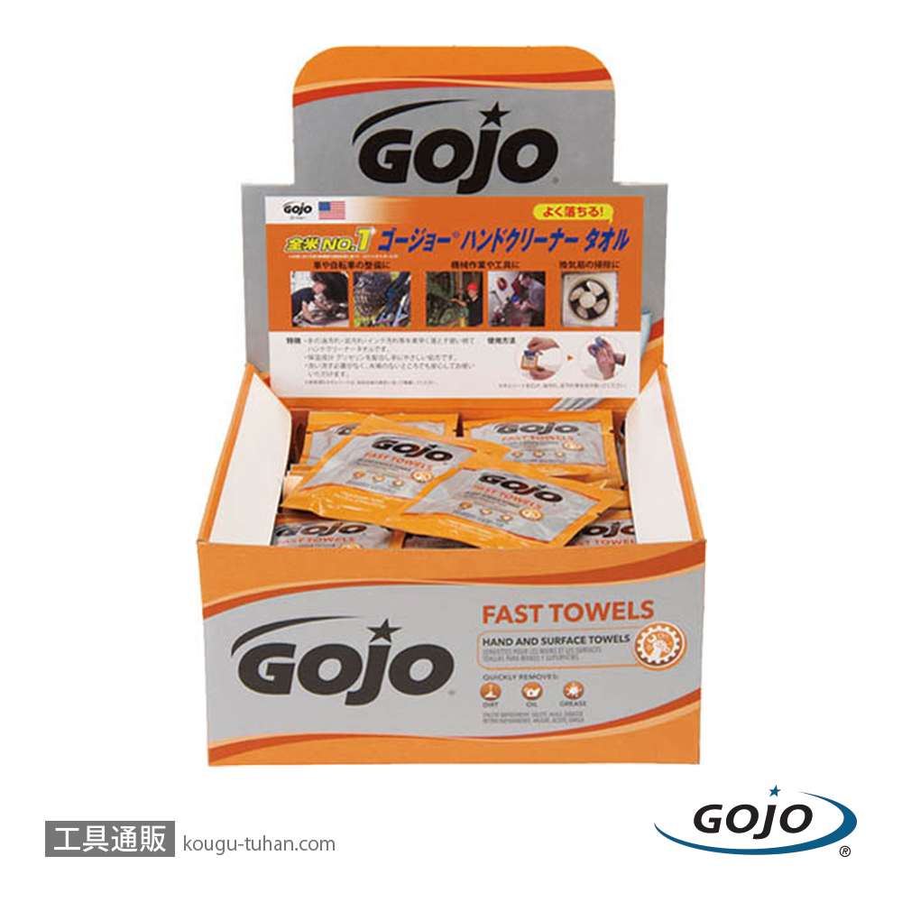 GOJO 6280 ハンドクリーナータオル 個包装タイプの画像