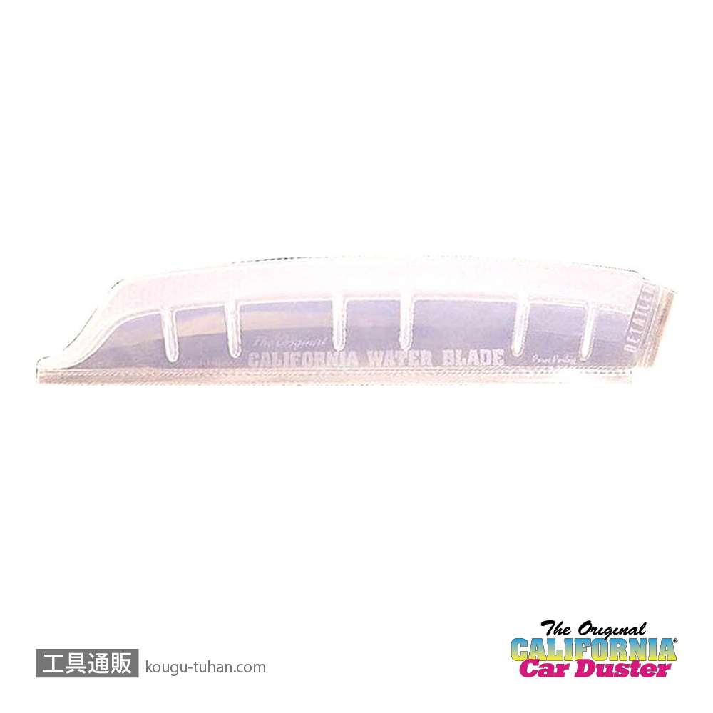California Car Duster 20080C カリフォルニアゼリーブレード(クリア)の画像