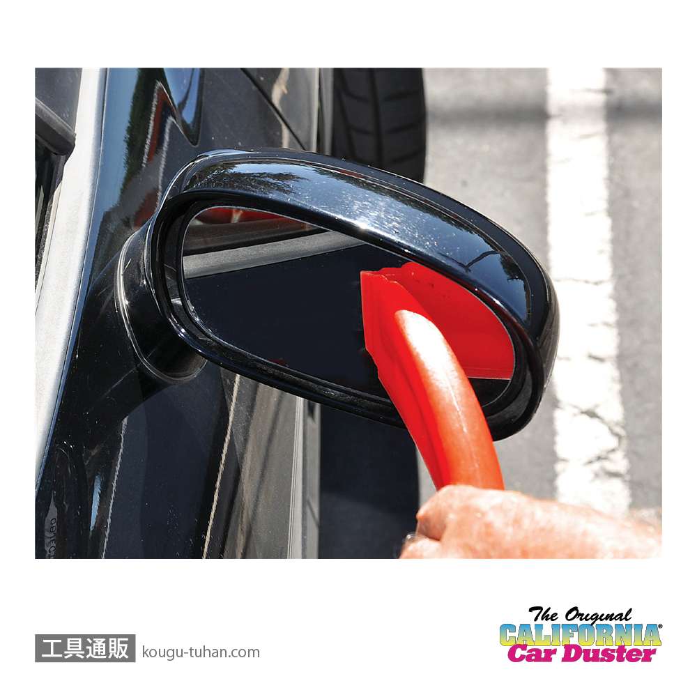 California Car Duster 20080C カリフォルニアゼリーブレード(クリア)の画像