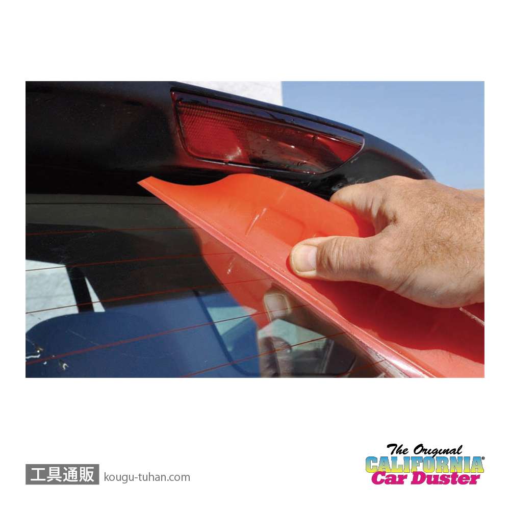 California Car Duster 20080C カリフォルニアゼリーブレード(クリア)の画像