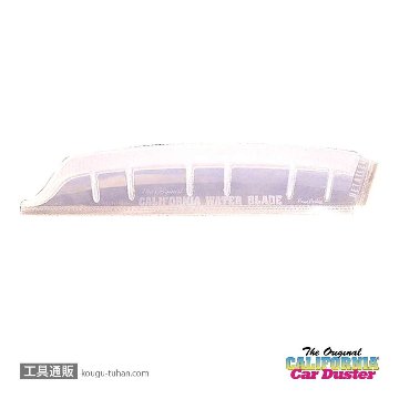 California Car Duster 20080C カリフォルニアゼリーブレード(クリア)の画像