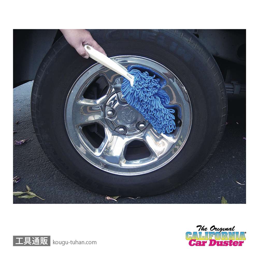 California Car Duster 96630 カリフォルニアホイールダスターの画像