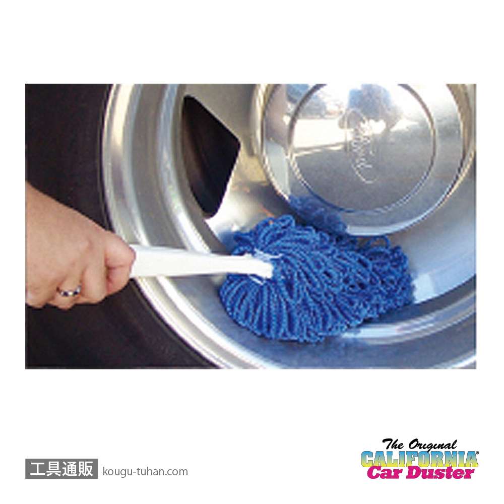California Car Duster 96630 カリフォルニアホイールダスターの画像