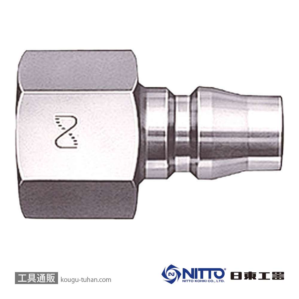 日東工器 30PF-SUS ハイカプラ・プラグ(ステンレス)の画像