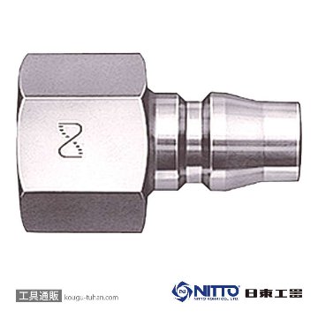 日東工器 30PF-SUS ハイカプラ・プラグ(ステンレス)の画像